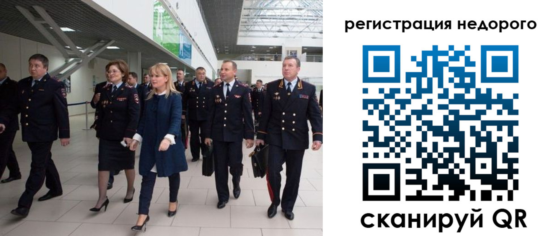 купить прописку в Кулебаки