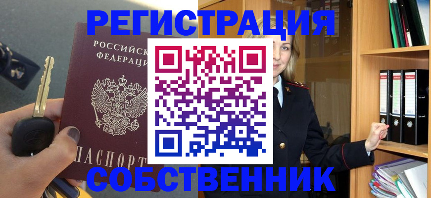 временная регистрация госуслуги в Кулебаки